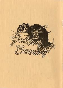 Golden Earring fanclub magazine 1980#1 back cover